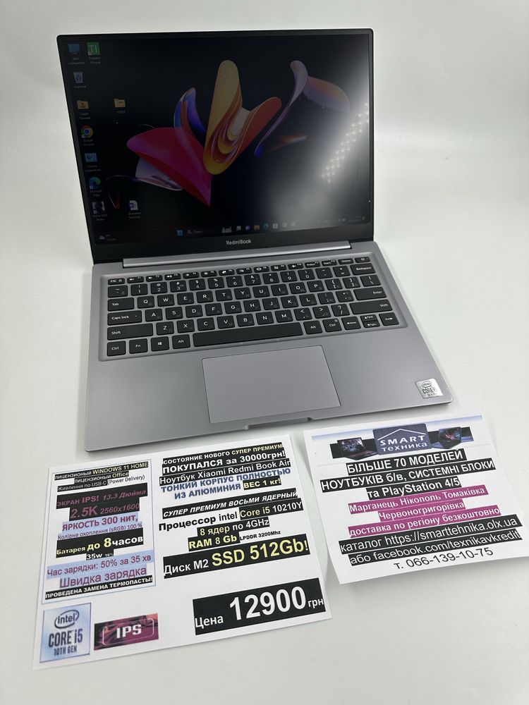 ‼️Trade-in ‼️Ноутбук Xiaomi RedmiBook 13.3 2.5K/i5 10th/512gb/