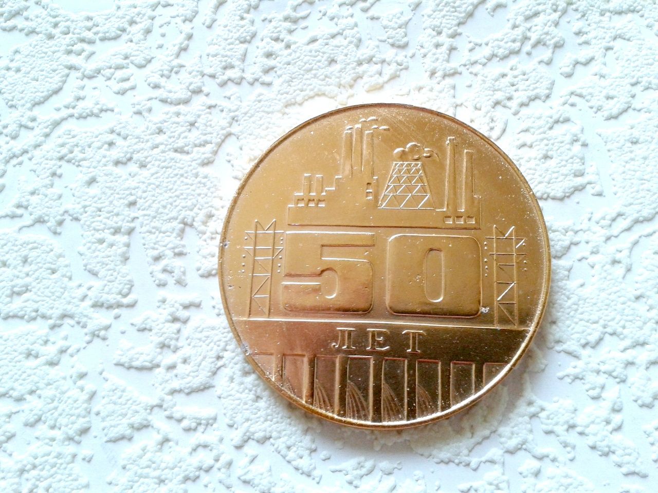 Коллекционная медаль 50 лет Днепроспецсталь винтаж ссср 1982 сувенир