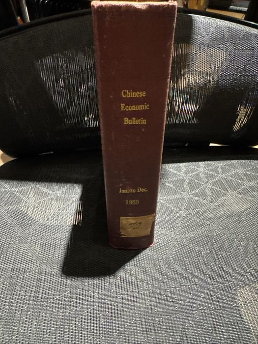 Chinese Economic Bulletin 1935