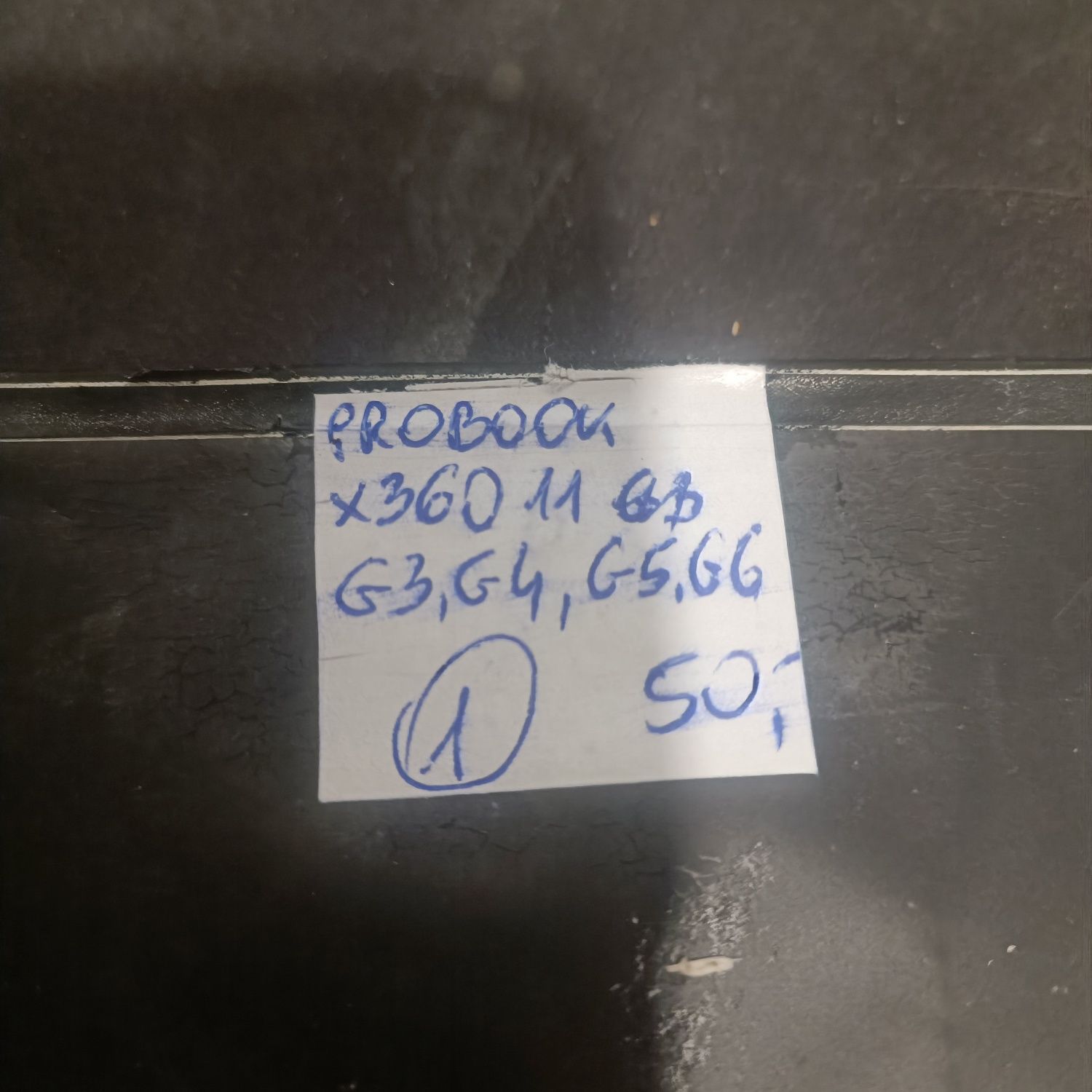 Oryginalna Bateria HP RU03XL (1)