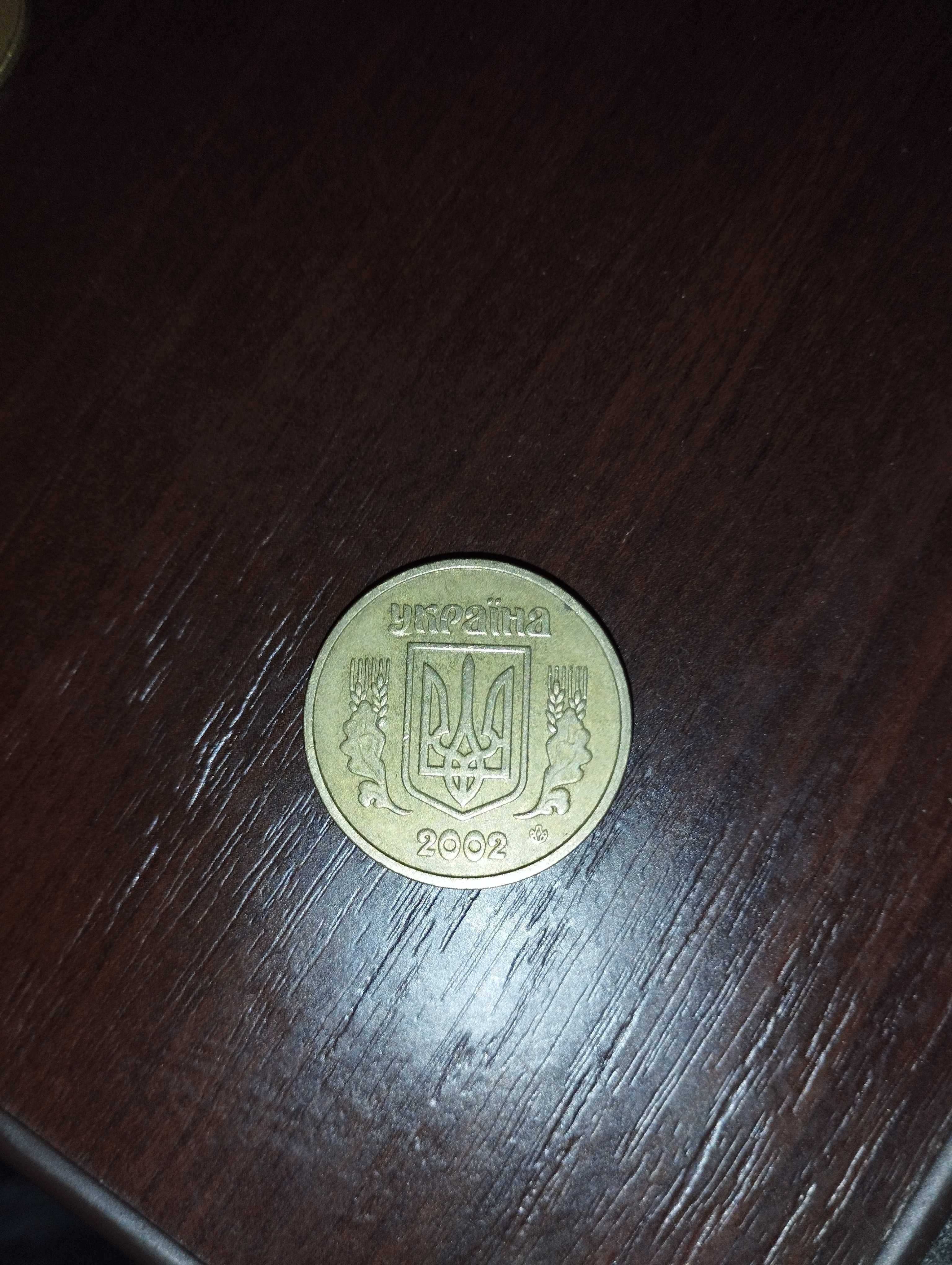 Монета 1 гривня 2002 року