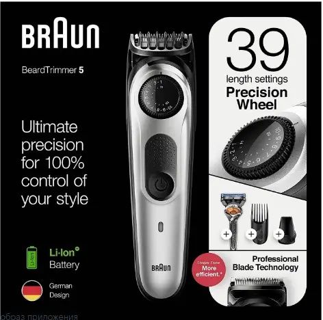 Стрижка. Триммер для бороди і  волосся Braun BT5260 39