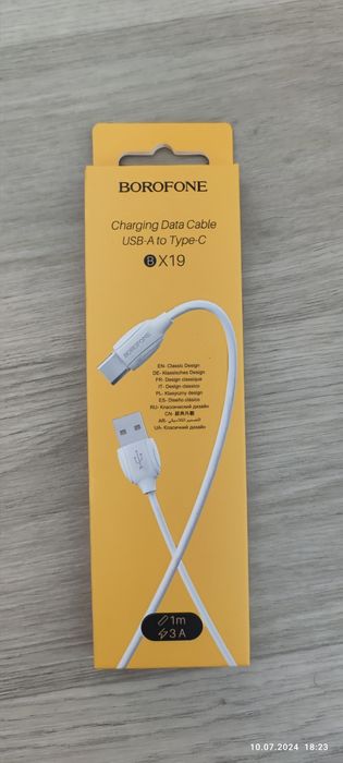 Кабель для зарядки, тип С