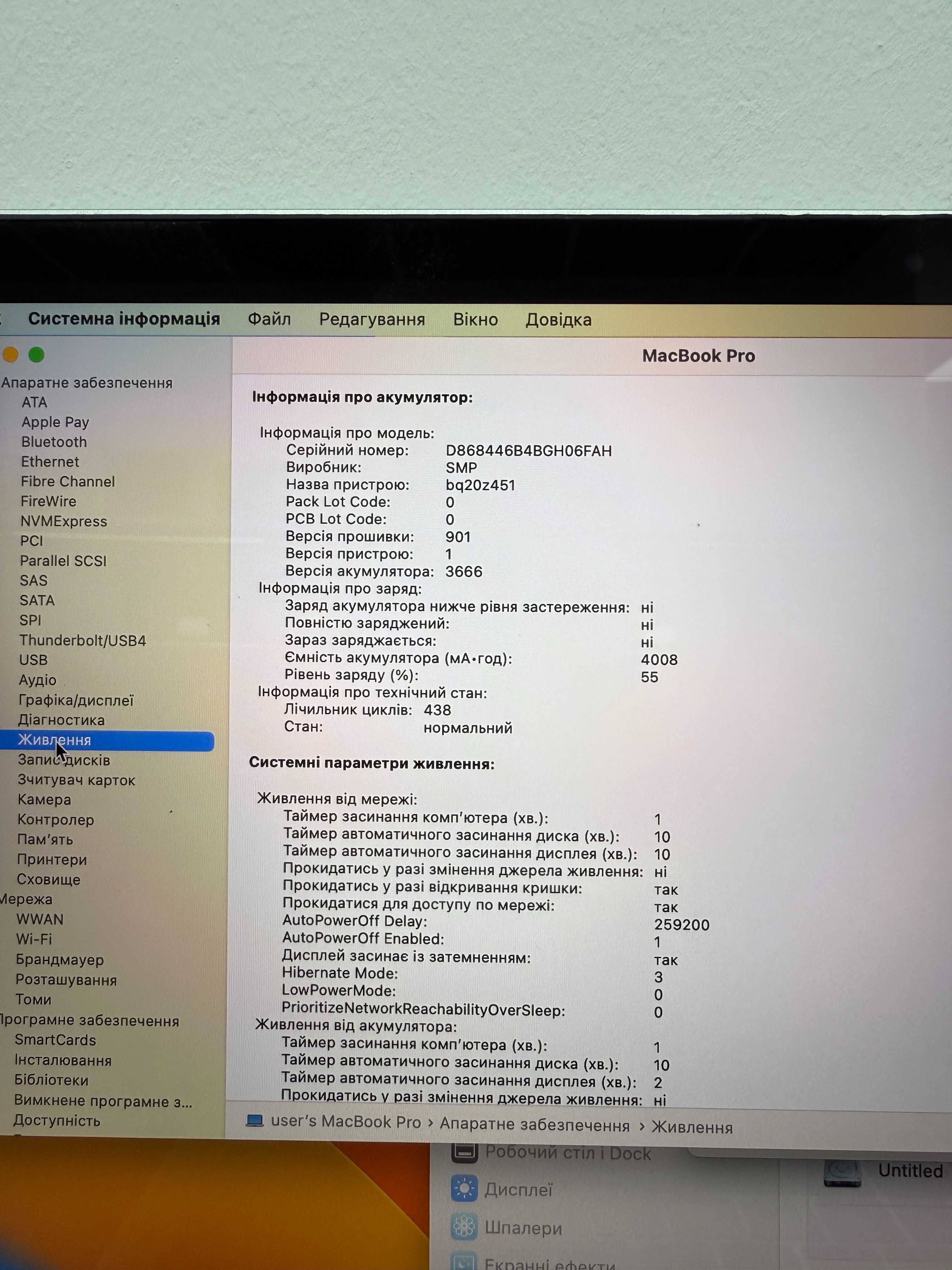Macbook Pro 2017  (i5/ 8gb/128 ssd)  Гарантія. 16006SV