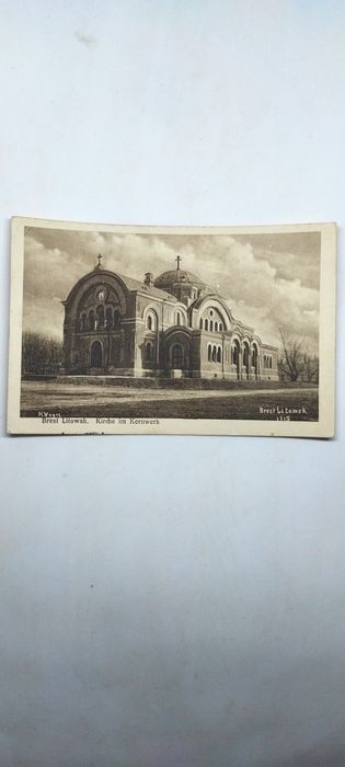 Kresy Białoruś Brześć Przedwojenna Pocztówka