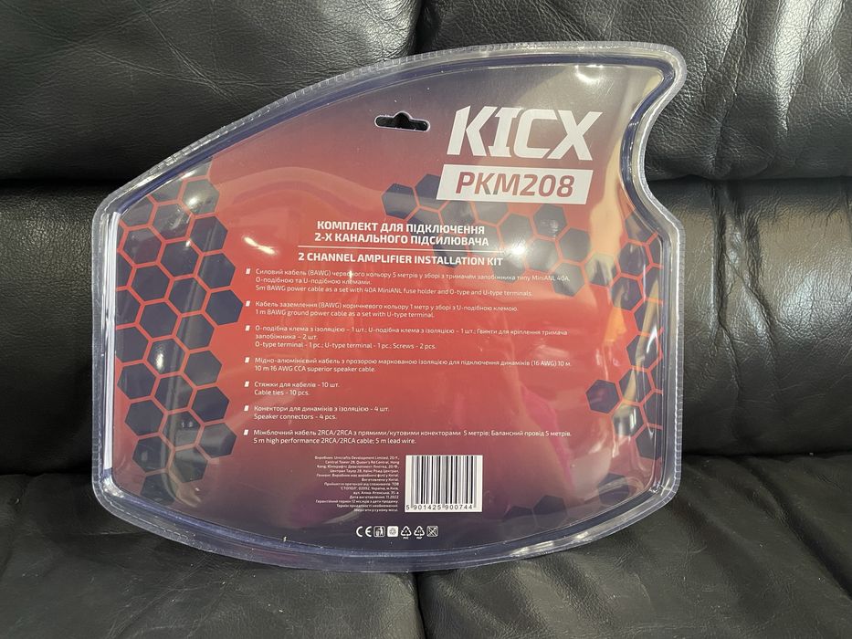 Набір для підсидювача Kicx на 2 і 4 канали