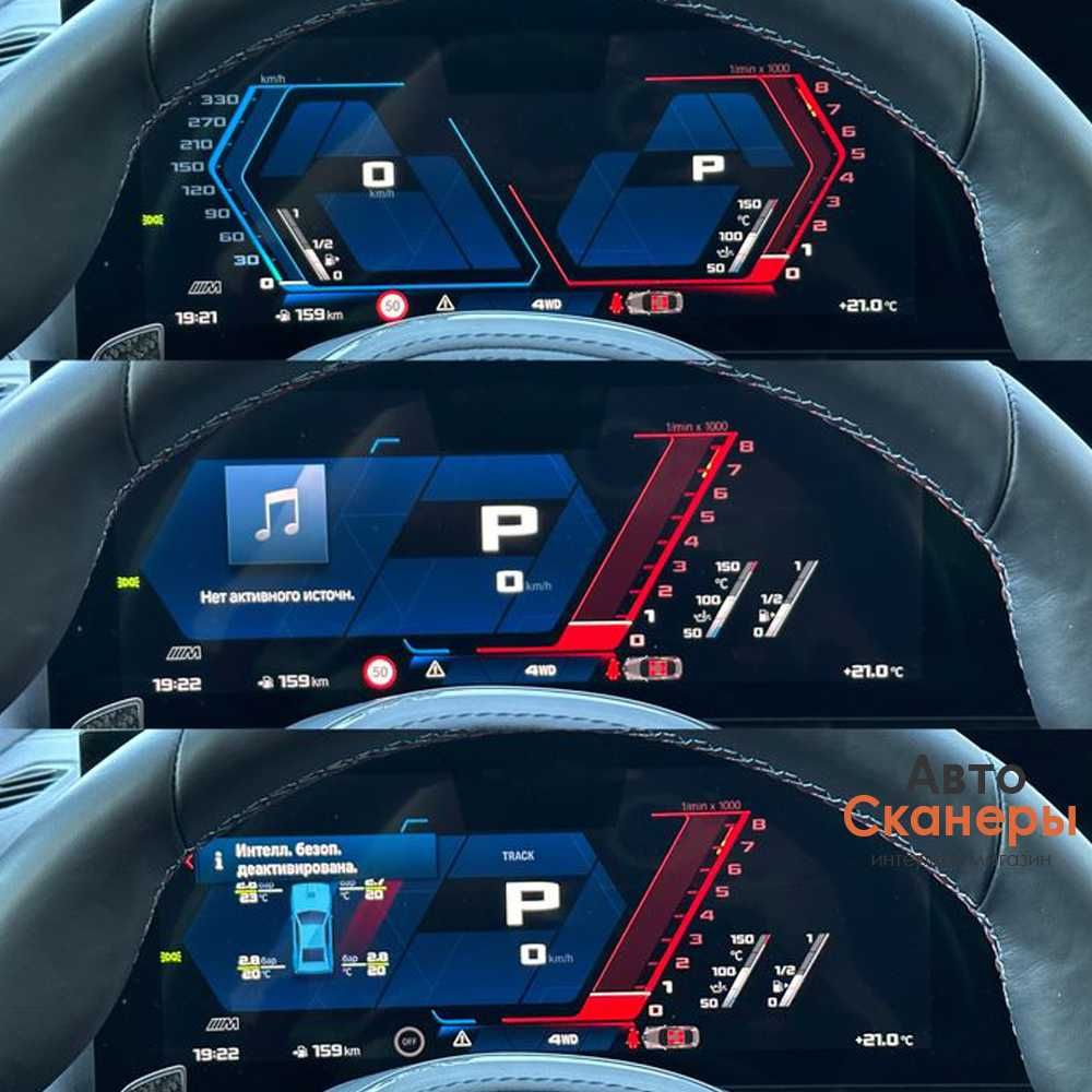 Модуль M Track приборки MGU ID8/8.5 BMW G20/22/42/G05/06/07/G80/82/F95