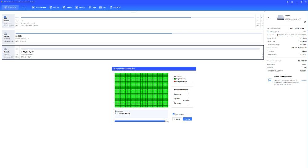 WD_Black 5 TB (2.5 HDD)
