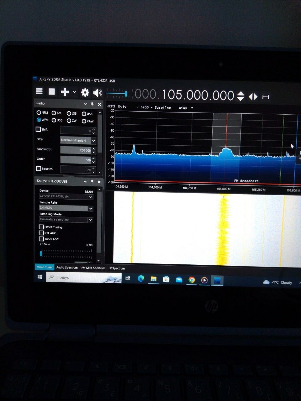 Тюнер RTL.SDR 100KHz - 1.7 GHz