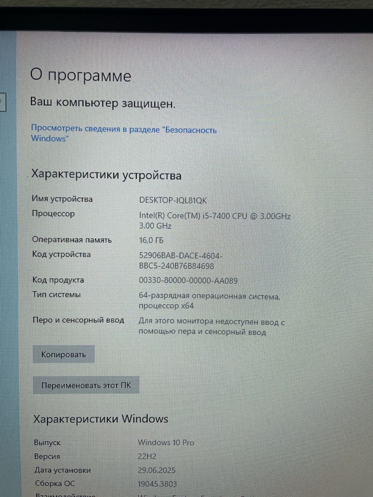 Игровой ПК 1050Ti i5-7400 16gb Ram SSD+HDD