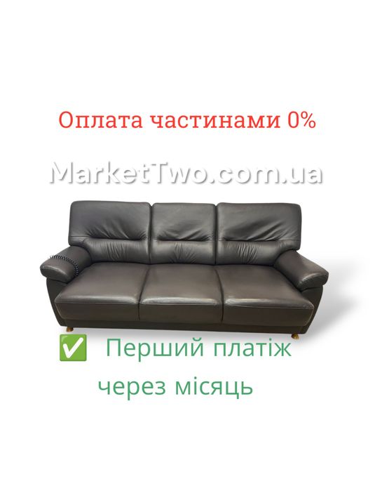 Кожаный, шкіряний диван 3-ка зі спальним місцем ( 120603 ) * Homolla *