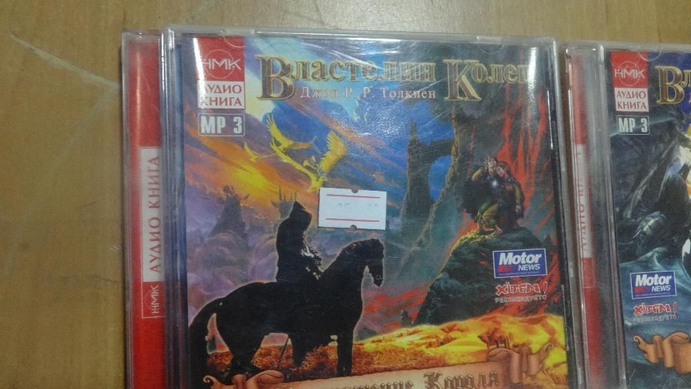 Продам аудио книги диски CD MP3