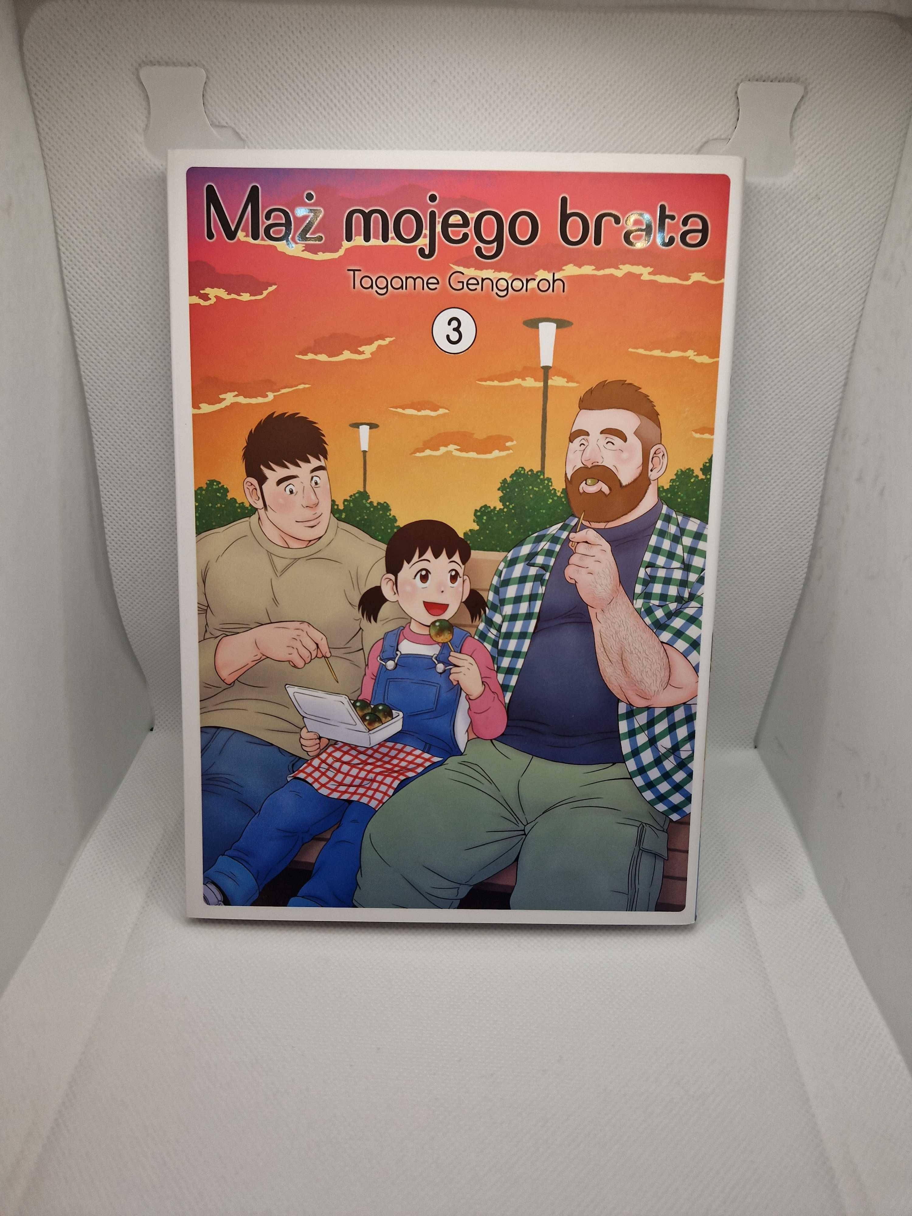 Mąż mojego brata Tagame Gengorah manga BL KOMPLET