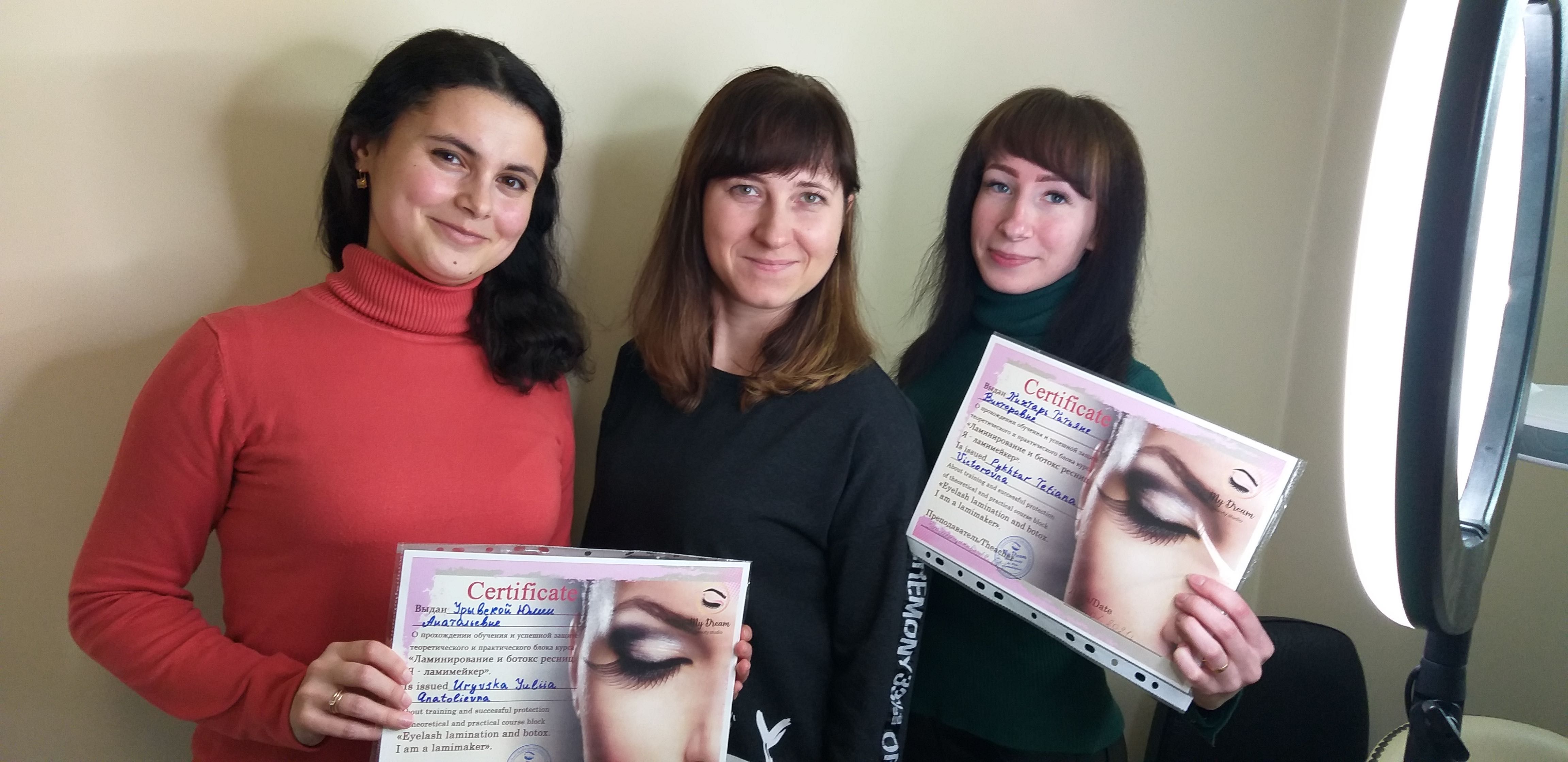 Курси бровист, нарощення, ламінування вій, перманентний макіяж, Львів