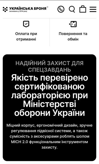 Шолом МІСН 2.0 Ranger Green, XL