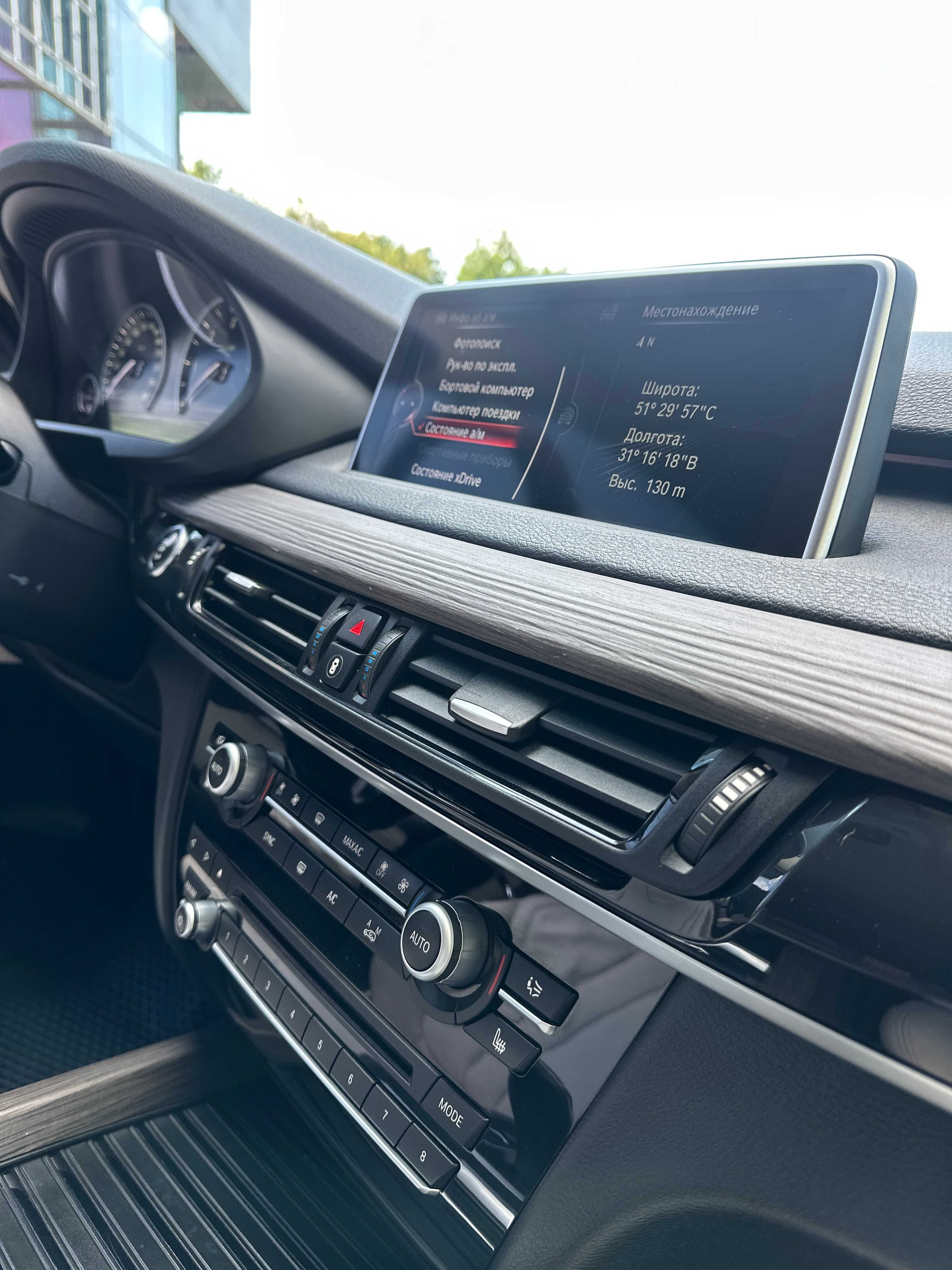 BMW X5 F15 35d xDrive