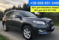 _toyota_Rav4_avto_dlya_zsu