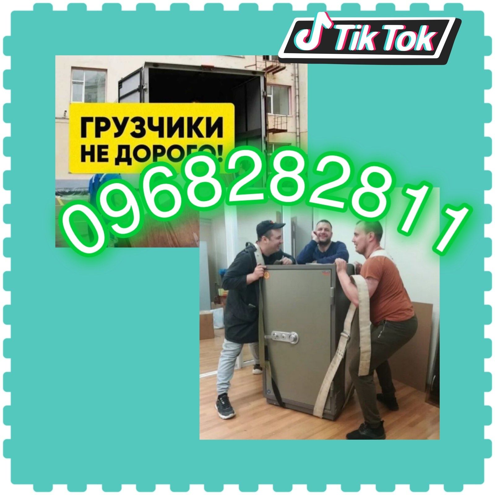 Грузчики Грузчик Мебель Холодильник Диван Эпицентр Шкаф купе  Пианино