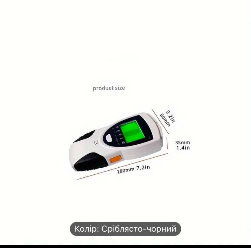 Сканер стін з LED LCD дисплеєм SH 301 (5в1)