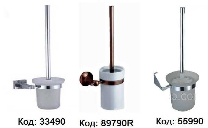 Распродажа аксессуаров! Новые ерши для унитаза. Настенные, напольные..