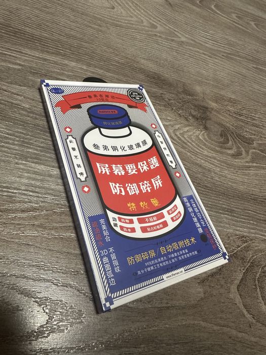 Захисне скло для Iphone 15 pro Max, 14 pro, 16 Pro Max, преміум якість