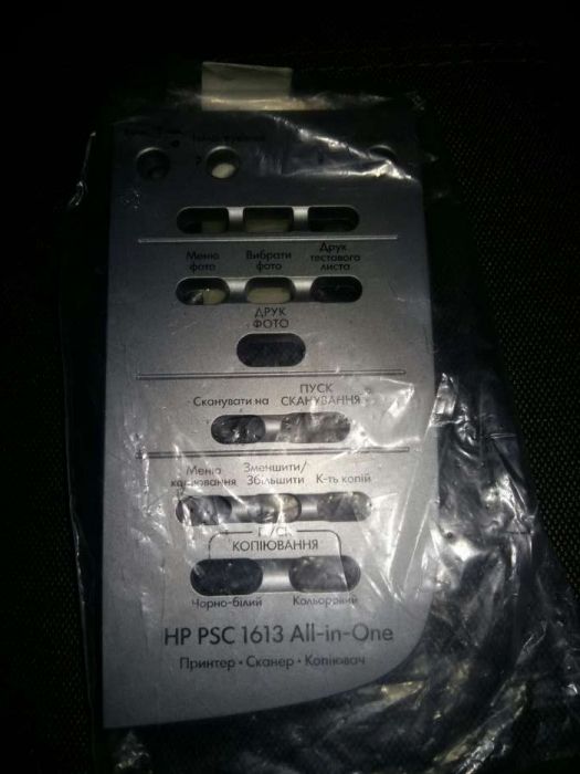 Накладка на Принтер сканер копир HP PSC 1613 All-in-One струйный