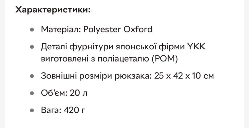 Рюкзак туристичний/міський onepolar