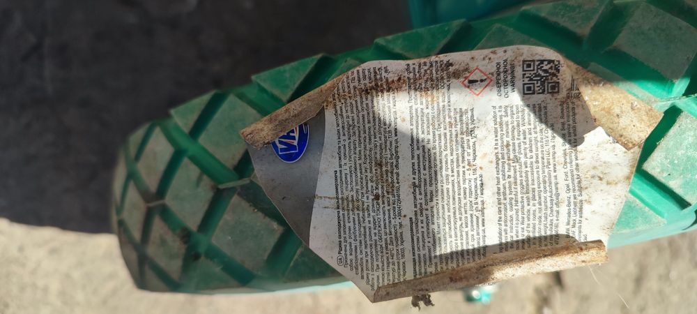 Продам тачку садова