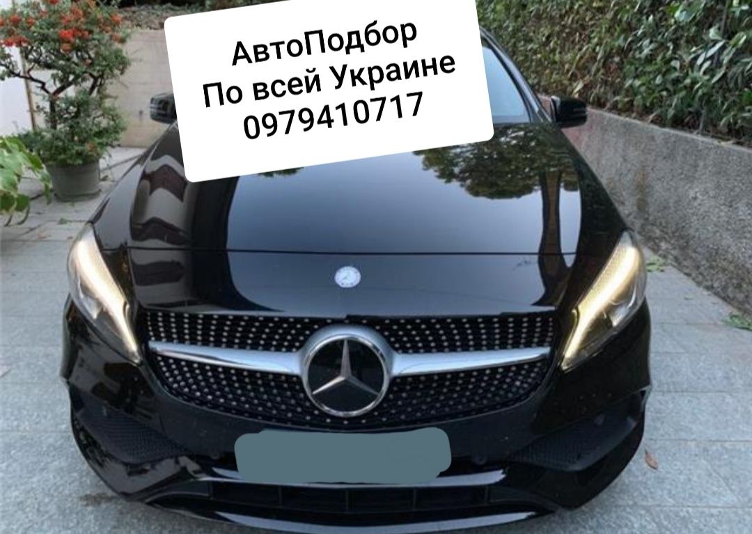 АВТОПОДБОР,Автоексперт Под Ключ Профессиональний/АвтоПідбір Під Ключ