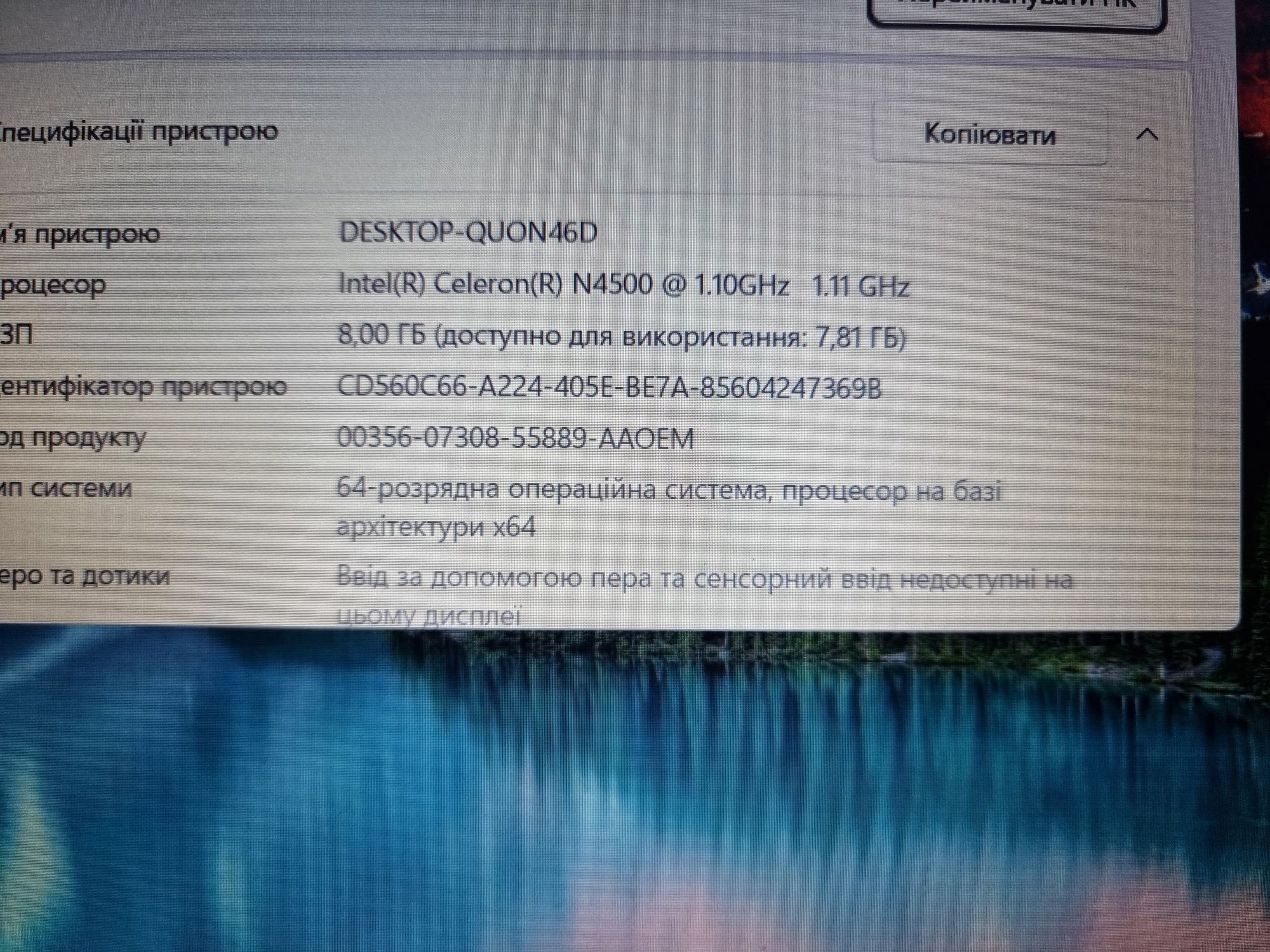 НОВИЙ Lenovo 15IJL7 / 8gb / FHD