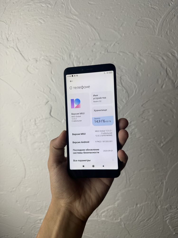 Redmi S2  3/32 gb працює!
