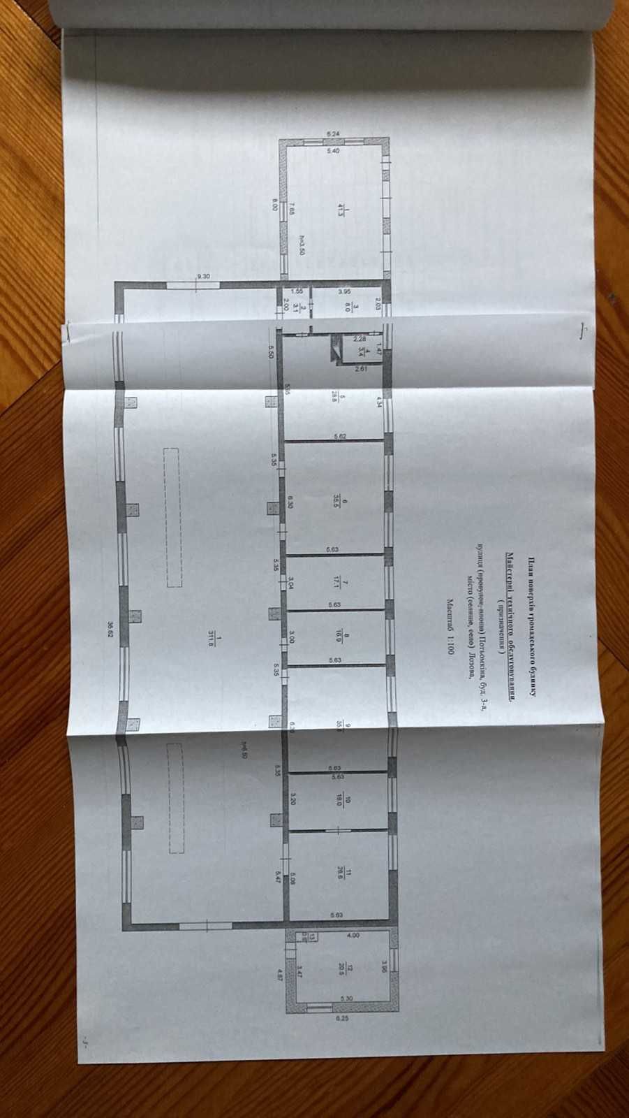 Земля та три цехи комерційна нерухомість