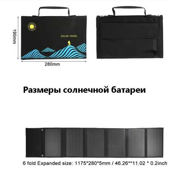 Солнечная панель 100 ватт + ПОДАРОК (контроллер заряда)