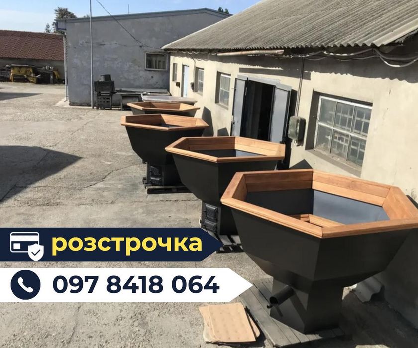 ХИТ ПРОДАЖ‼️ Банний чан на дровах Від Виробника, Купіль для відпочинку