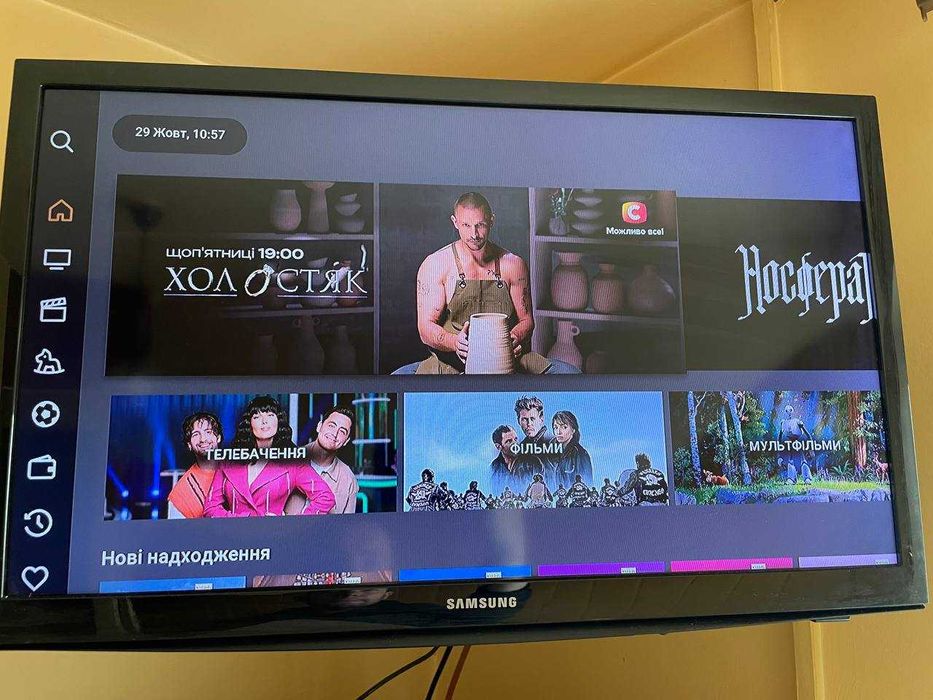 Телевізор Samsung UE24H4070AUXUA