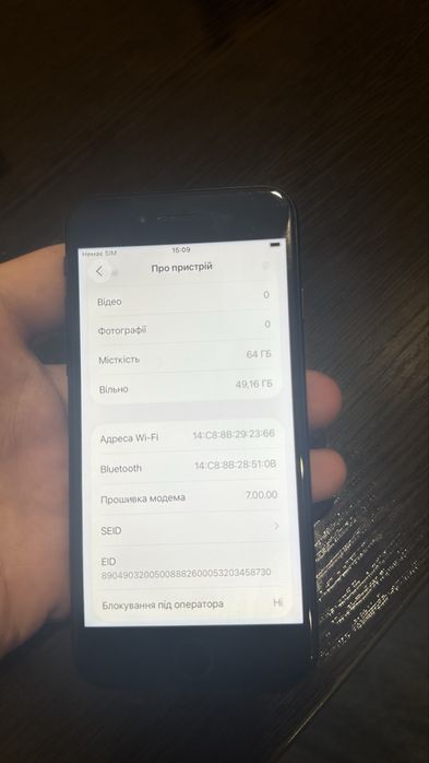 iPhone SE 2020 64gb neverlock