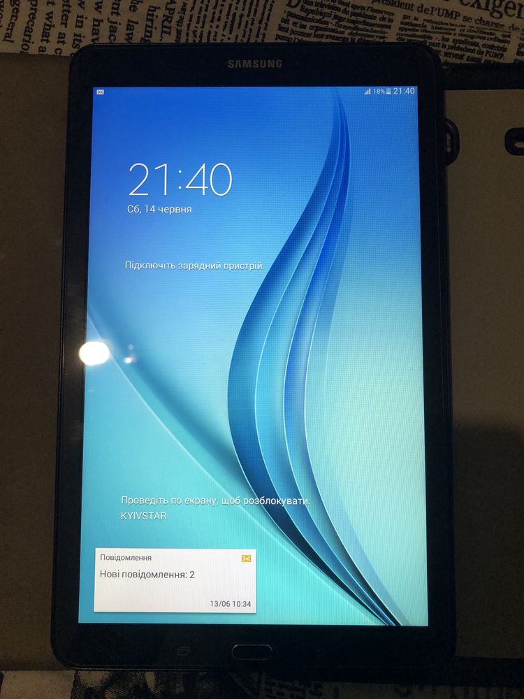 Samsung Galaxy Tab E