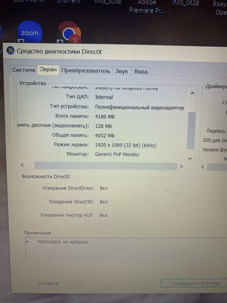 Laptot Lenovo Z51-70