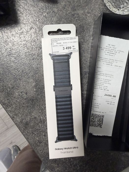 Samsung Galaxy Watch Ultra (2024)