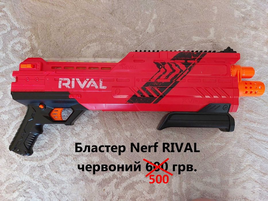Комплект оригінальних бластерів Nerf (ціна 500 - одного)