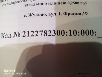 Продам земельний участок 25сот