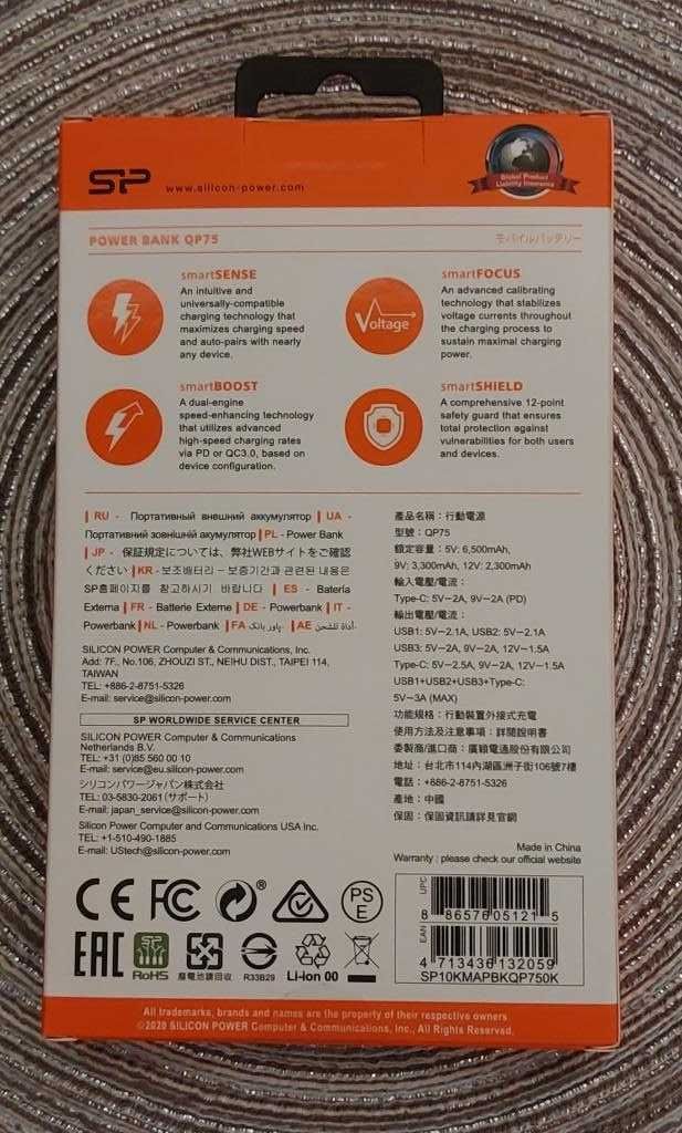 Powerbank 10000 mAh Silicon Power QP75  2xUSB-C 1xUSB-A 1xMicro-USB