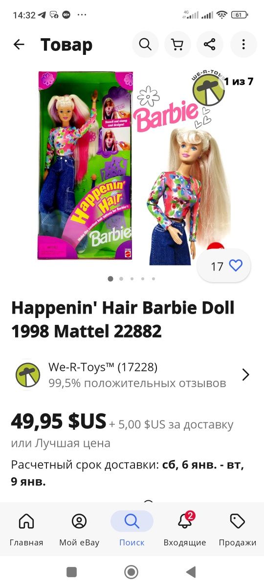 Коллекционные куклы Барби 1998 года