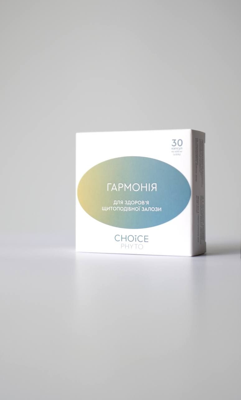 Фітокомплекс Гармонія Choice для щитовидної залози