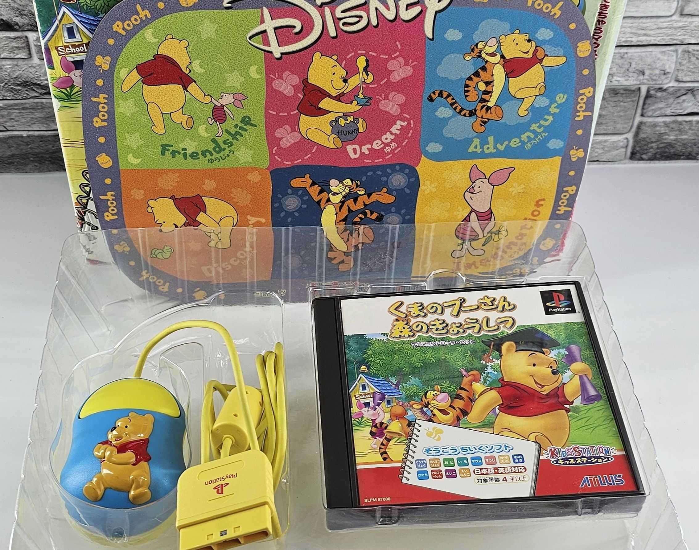 Disney's Winnie the Pooh: Kindergarten Limitowany zestaw KidsStation