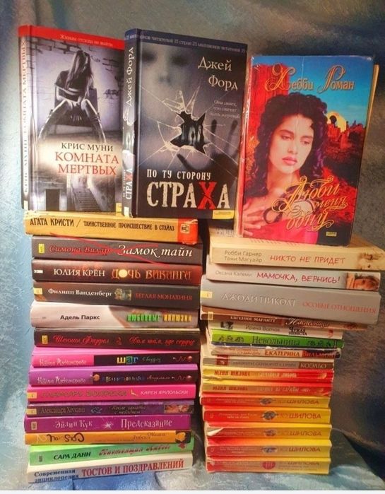 Книги різних жанрів