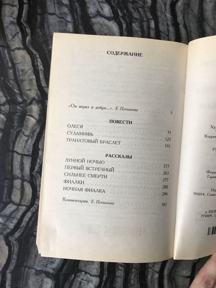 Класика літератури марк твен, дванадцять стільців та інші