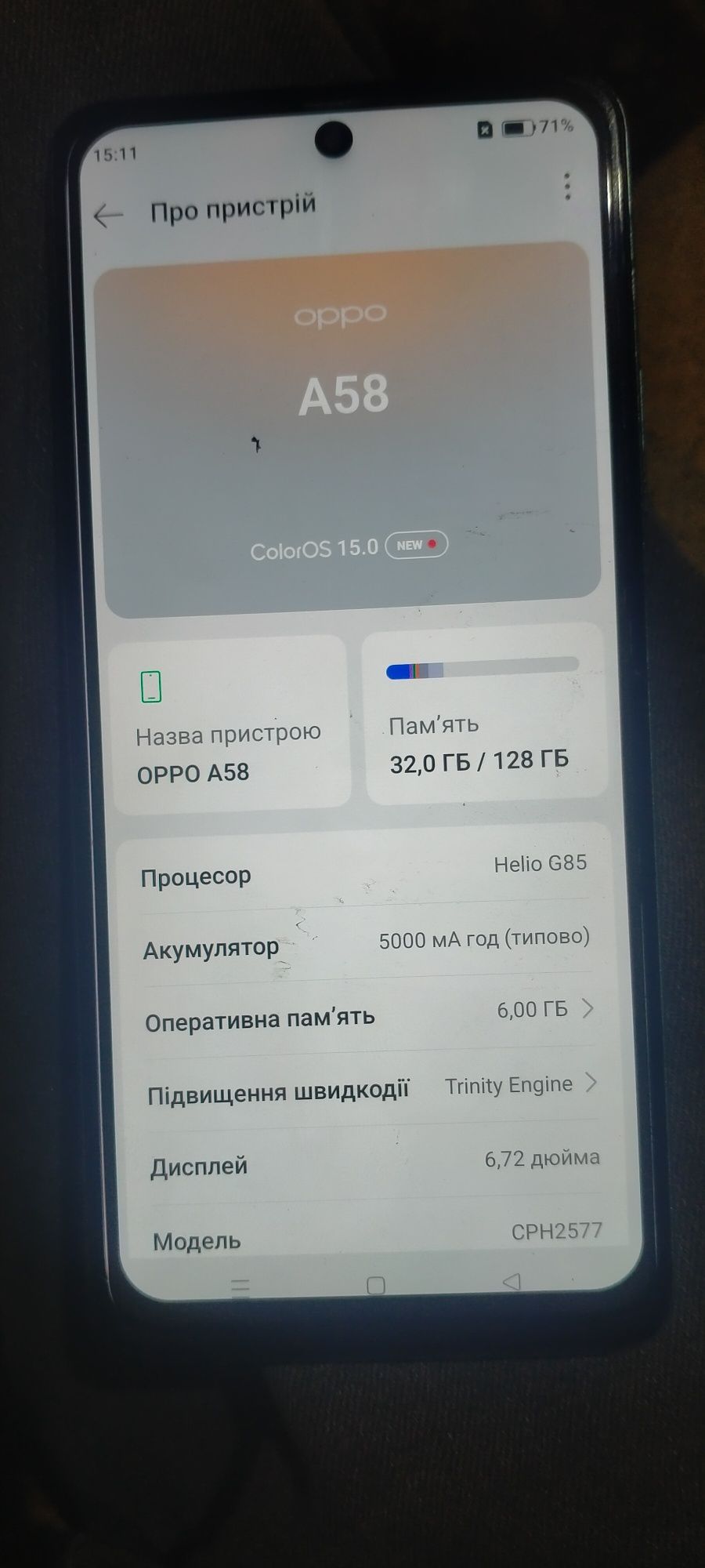 Орро А58 6+6-128