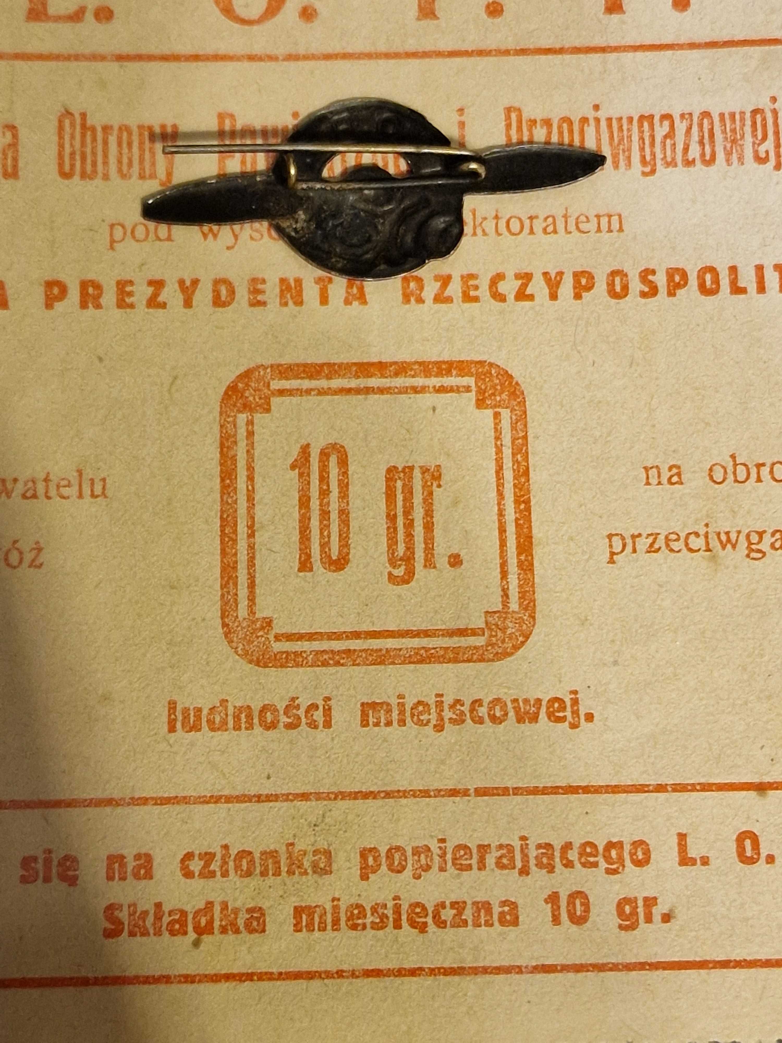 Odznaka , cegiełka LOPP II RP