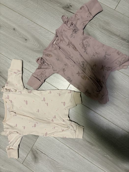 Ромпери Некст Next